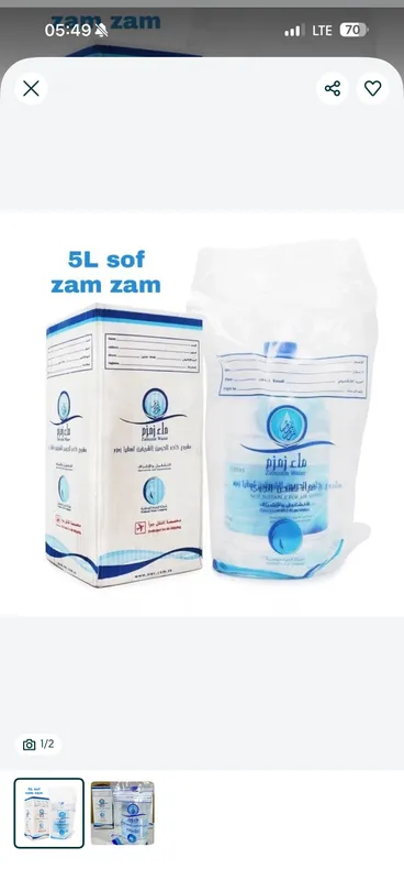 Zam zam 1