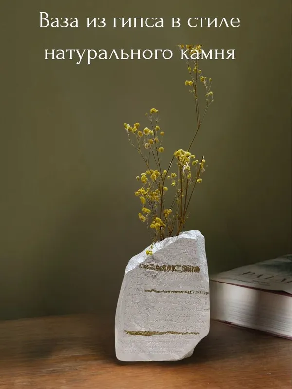 Ваза декор 4
