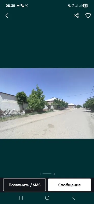 Продается участок Карманинский район 9 соток