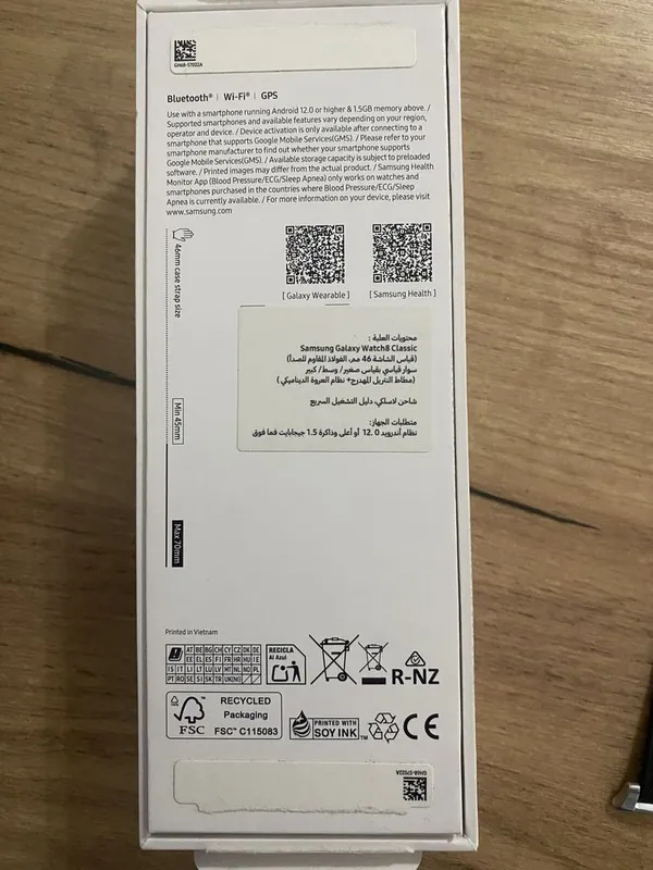 Galaxy Watch 8 Classic 46 mm 2 Galaxy Watch 8 Classic 46 mm 2