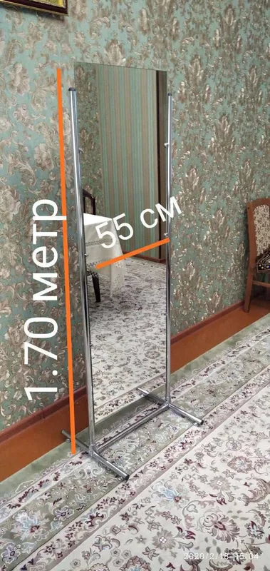 Зеркало 2