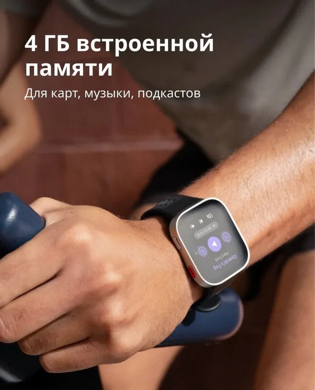 Aqlli soat — Amazfit Bip Max 6