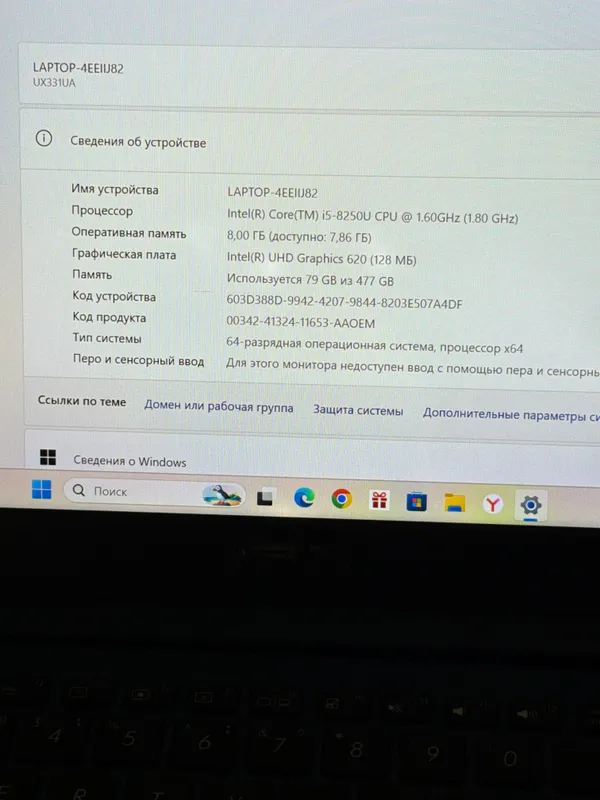 ASUS ZENBOOK