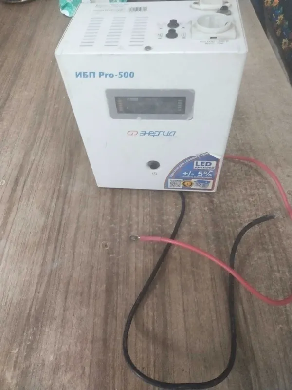 Газ катёл ИБП Pro 500 1 Газ катёл ИБП Pro 500 1