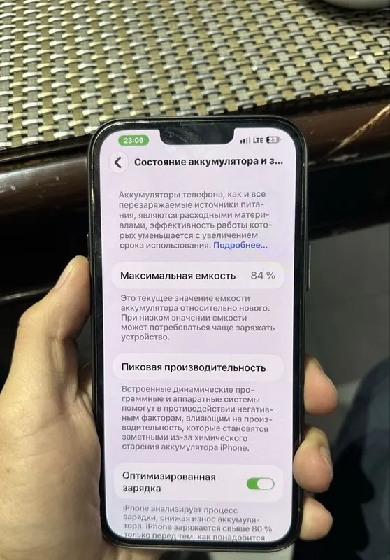 Iphone 13 Pro Max 5