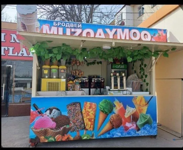 Бутка сотилади срочно