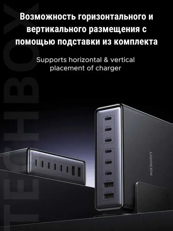 "UGREEN" X766 PD3.0 GAN зарядное устройство c мощностью 200W 3 "UGREEN" X766 PD3.0 GAN зарядное устройство c мощностью 200W 3
