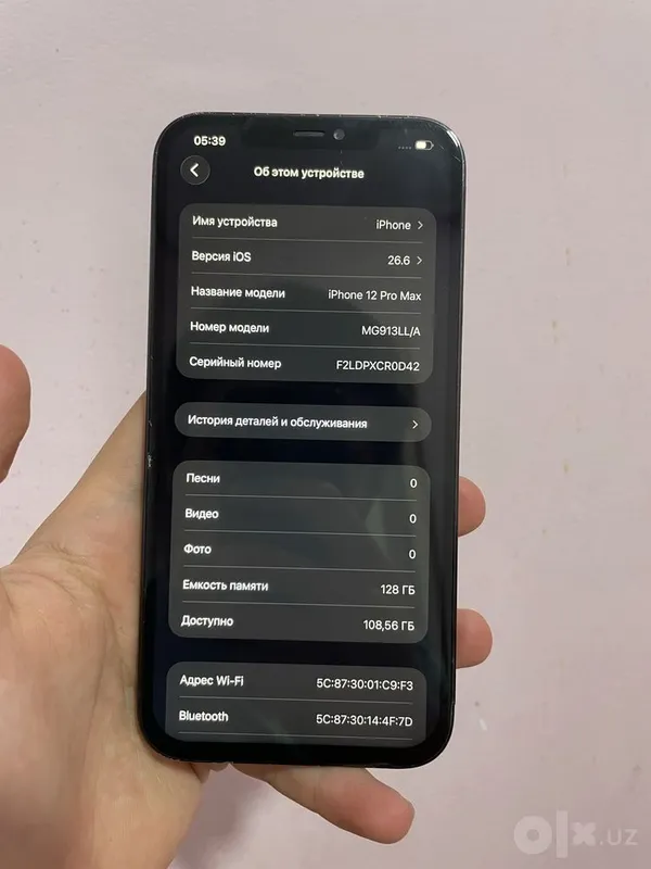 iphone 12 pro max 3 iphone 12 pro max 3