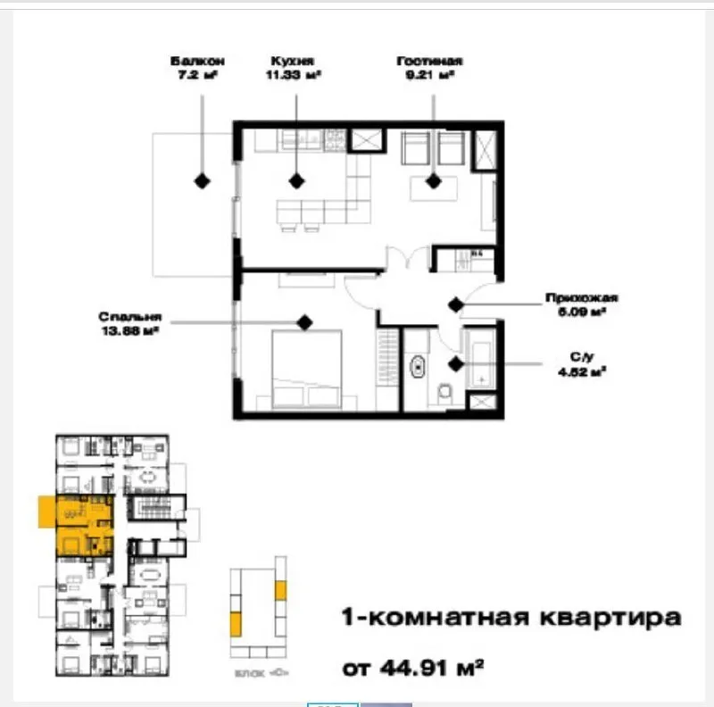 Продаётся 1-комнатная квартира в ЖК O'z Mahal (евроремонт ЛЮКС) 1