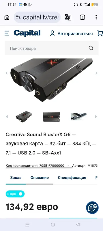 Звуковой карта Soundblasster x G6 — фото 4
