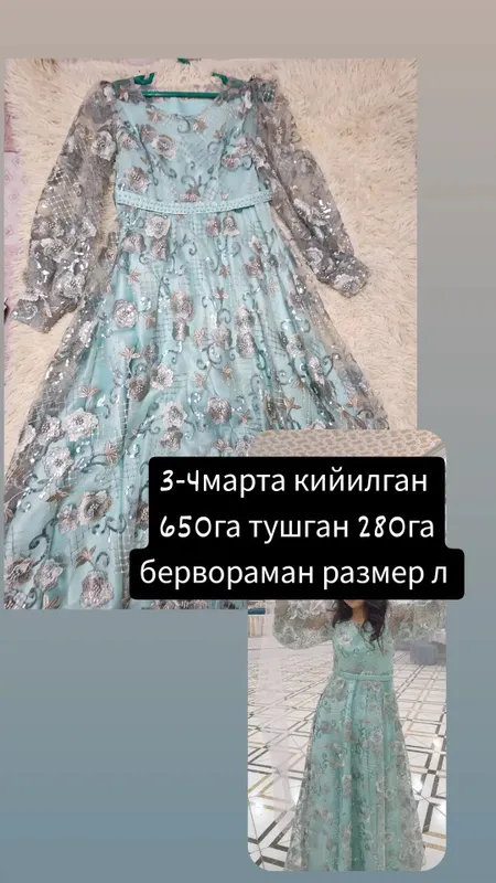 Куйлак