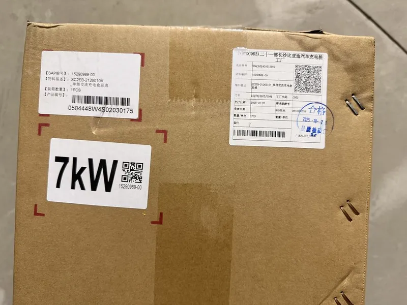 Byd 7kv Zaratkasi yengi 2