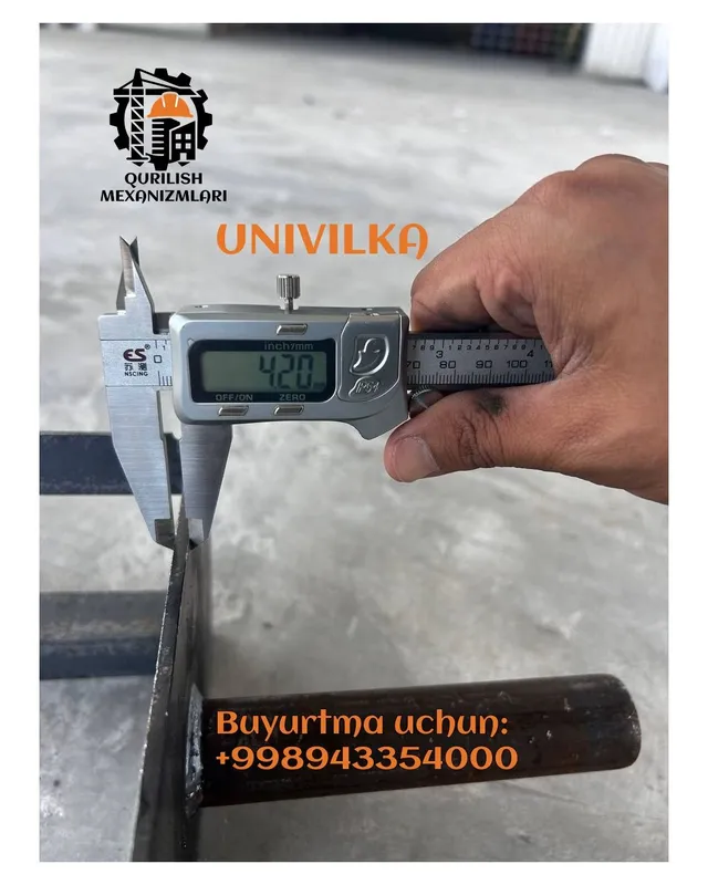 Univilka (Унивилка) 2