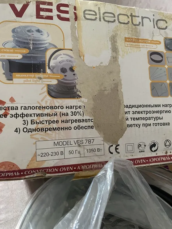 Аэрогриль янги сифатли техника — фото 3