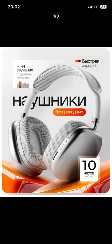 Bluetooth naushnik — фото 2