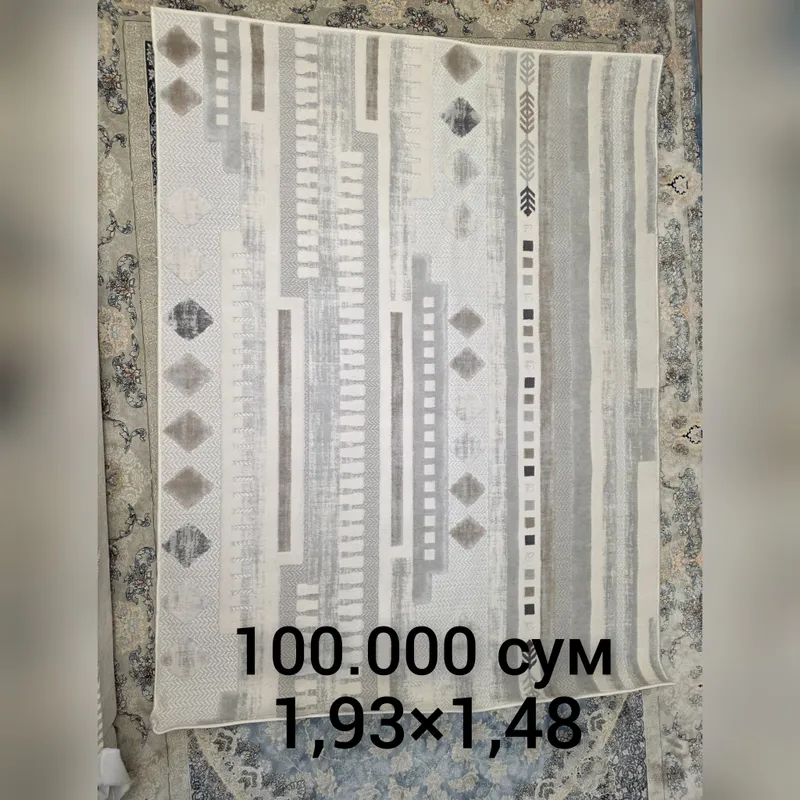 дорожки 1