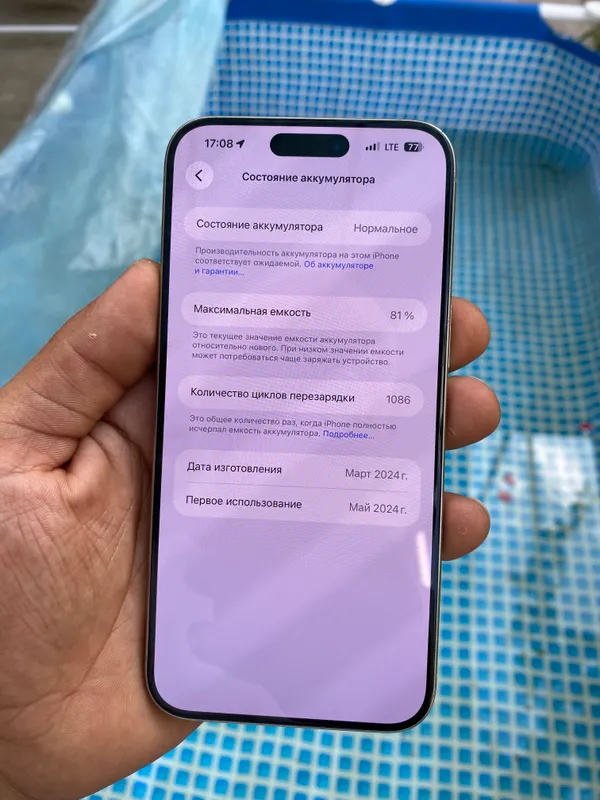 iPhone 15 Pro Max 1 TB 4 iPhone 15 Pro Max 1 TB 4