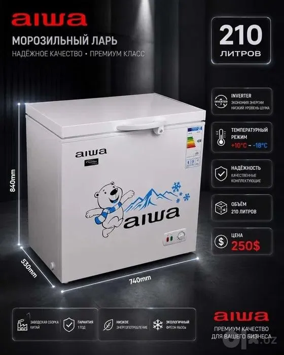 Морозильные лари aiwa invinter 2 Морозильные лари aiwa invinter 2