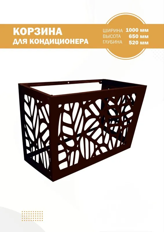 Profil, Uzordan reshetkalar ishlab chiqaruvchidan! — фото 7