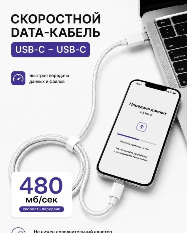 Telefon uchun zaryadka 1 Telefon uchun zaryadka 1