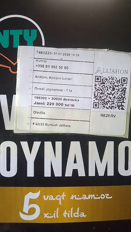 Озвученный жайнамоз Озвученный жайнамоз