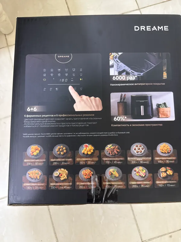 Продается аэрогрил DREAME — фото 1