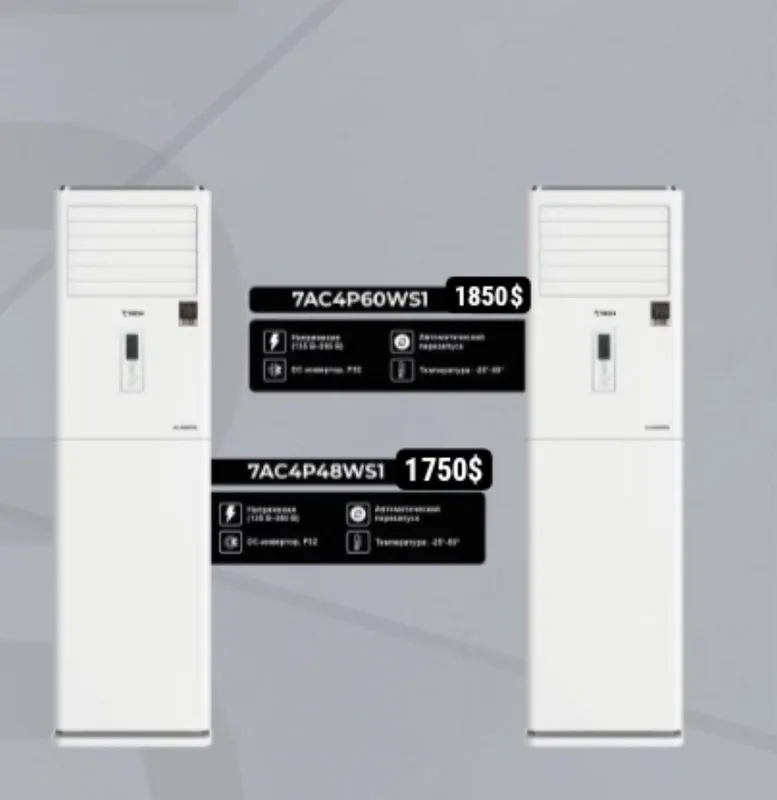 Кондиционер 60 INVERTER+TEN/7 TECH/кондиционер Кондиционер 60 INVERTER+TEN/7 TECH/кондиционер