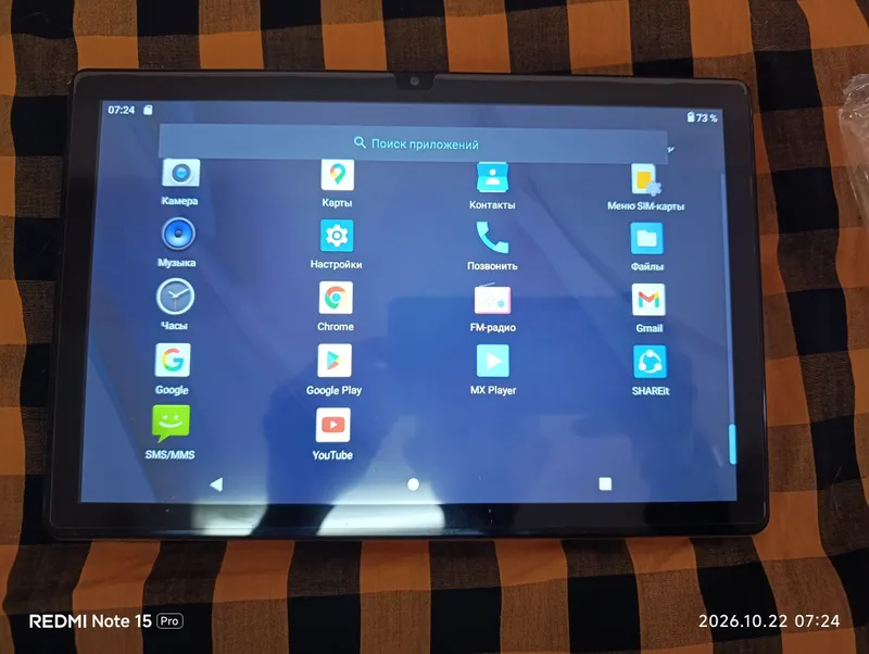 Планшет Haidiko HK17 Pro Max 4