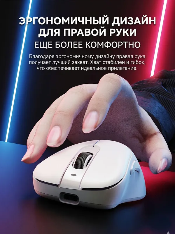 Игровая мышка М5 6 Игровая мышка М5 6