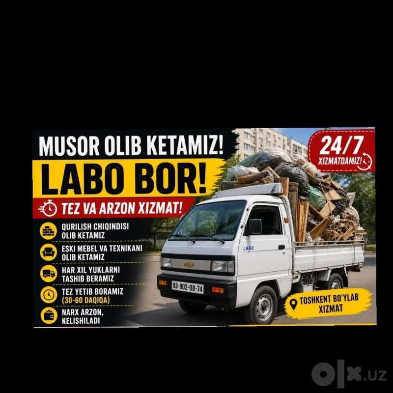 Салафан ок когоз металлом оламиз 6 Салафан ок когоз металлом оламиз 6