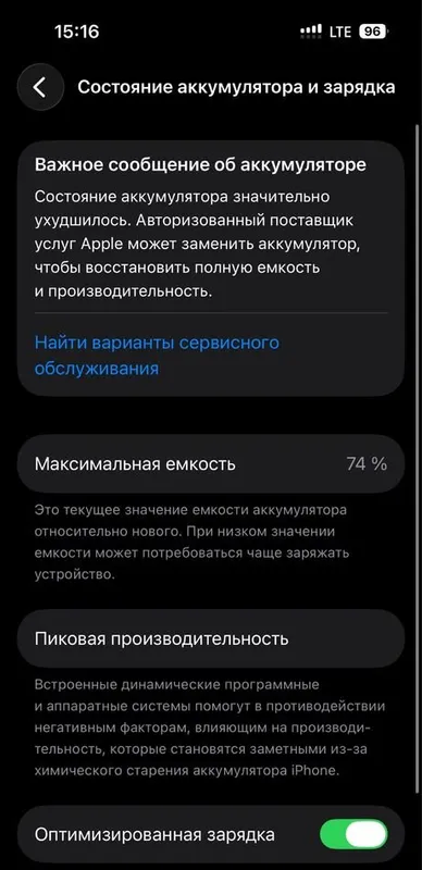 iPhone 14 Pro 256 3 iPhone 14 Pro 256 3