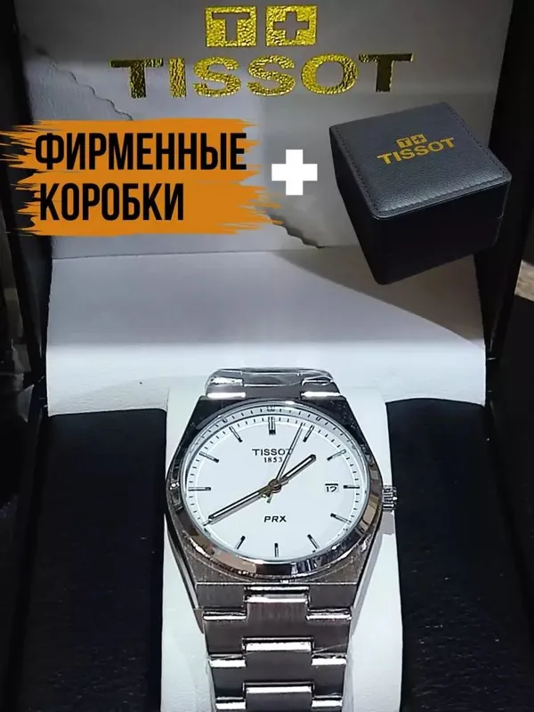 Tissot PRX Powermatic 80 mexanik qol soati, zanglamaydigan - 35000 bon — фото 1