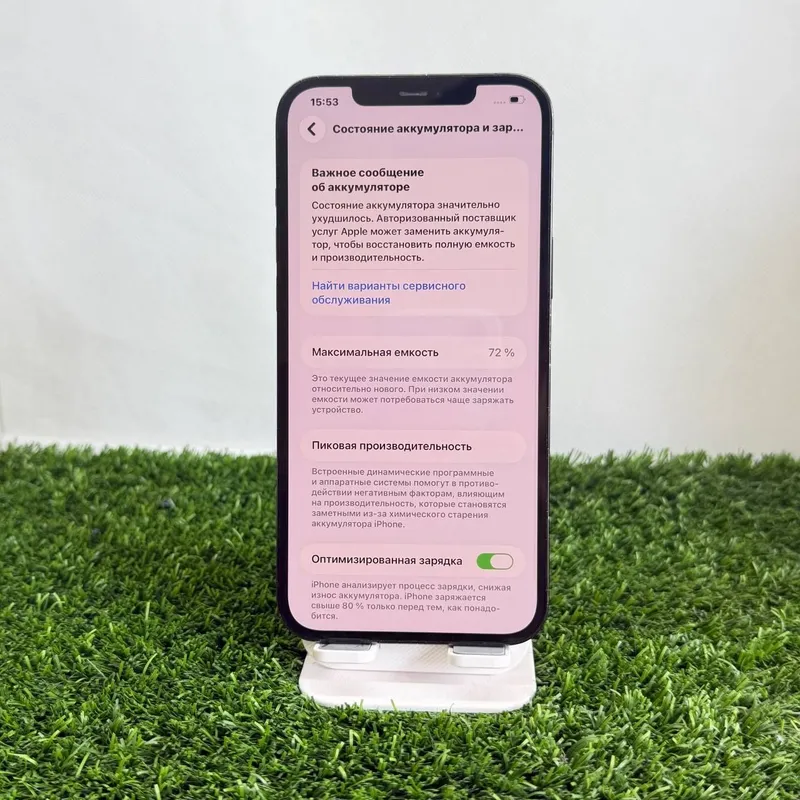 iPhone 12 Pro Max 256 Gb Rodnoy 5 iPhone 12 Pro Max 256 Gb Rodnoy 5