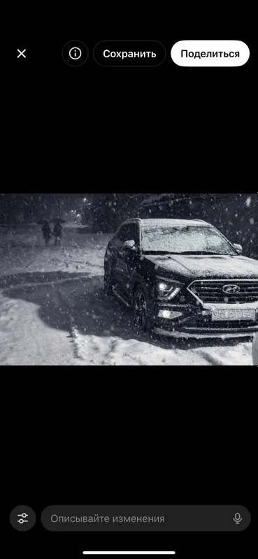 Hyundai creta 2 2021 панорама люк — фото 1