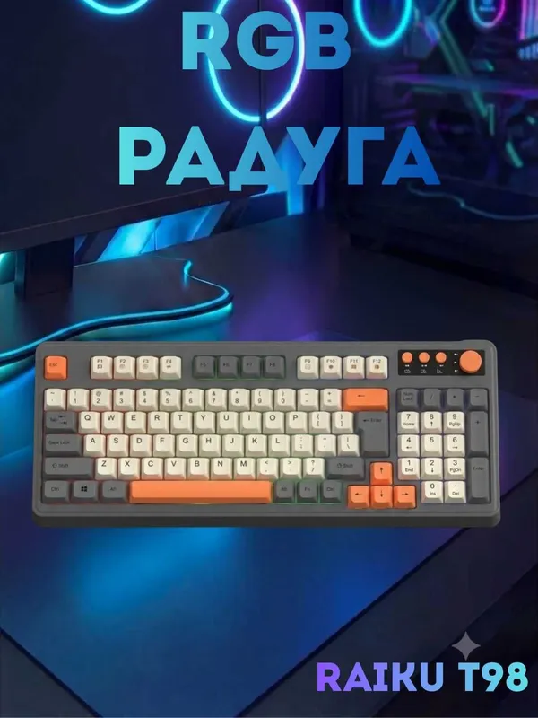 Raiku T98 game klaviatura mishka 8 Raiku T98 game klaviatura mishka 8