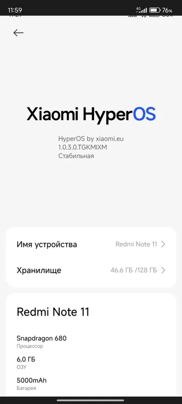 redmi not 11 — фото 3