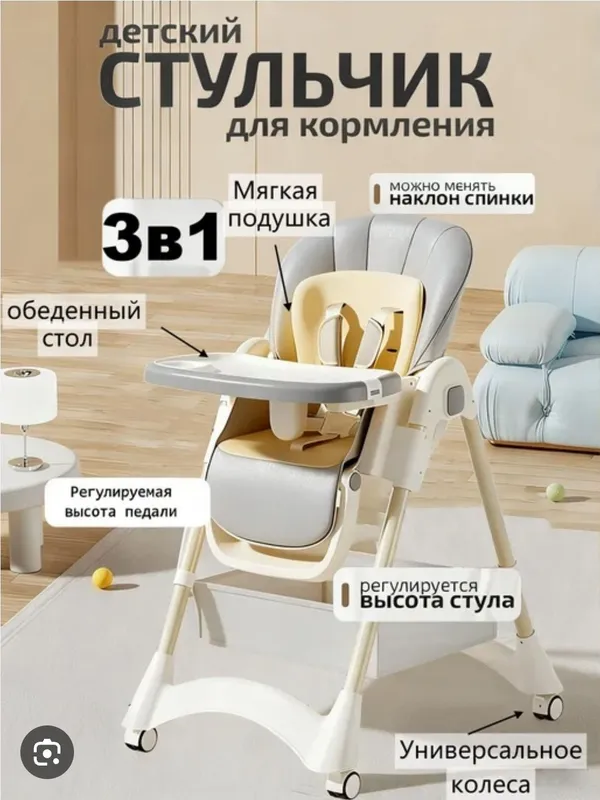 Детский стульчик KIDILO со складе