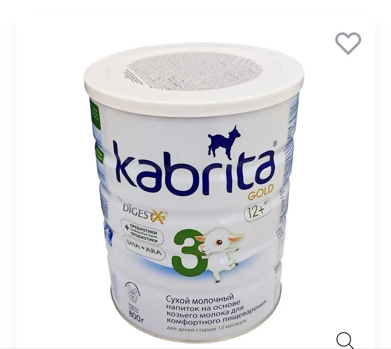 Kabrita bolalar kashasi Kabrita bolalar kashasi