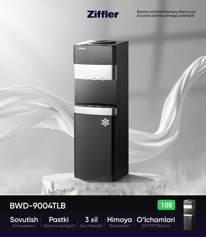 Кулер для воды Ziffler — фото 3