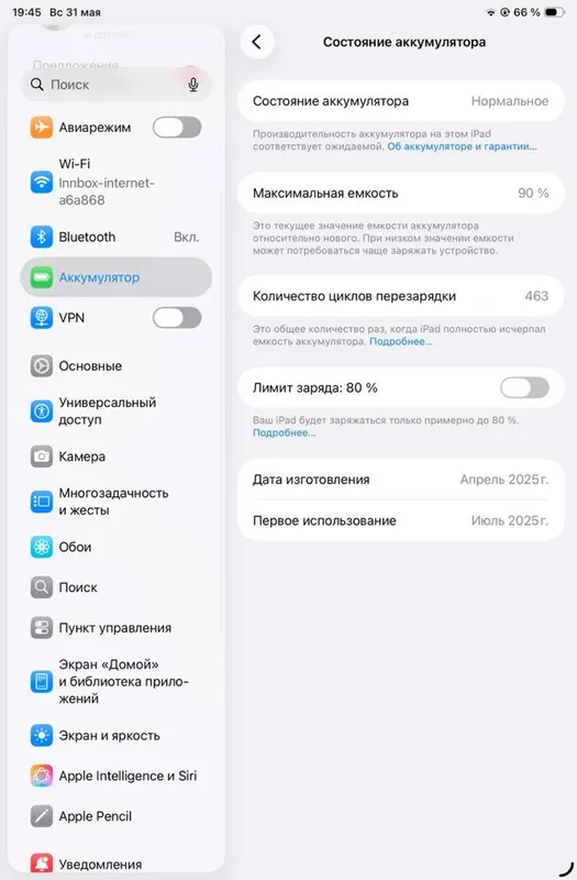 iPad mini (A17 Pro) — фото 3