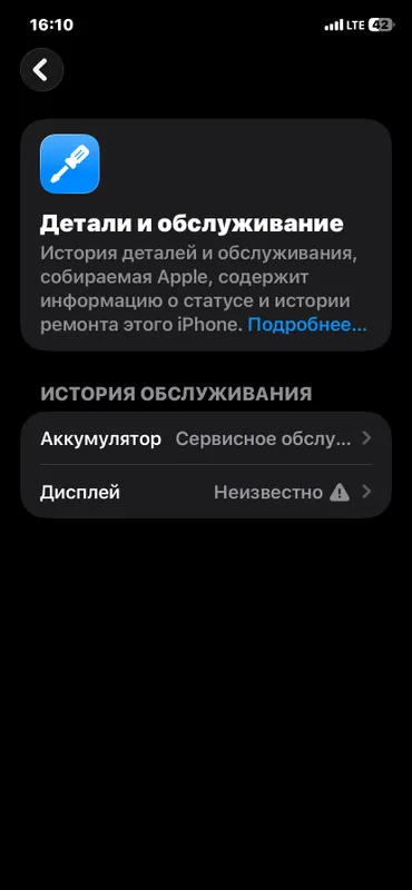 Iphone 11 2 Iphone 11 2