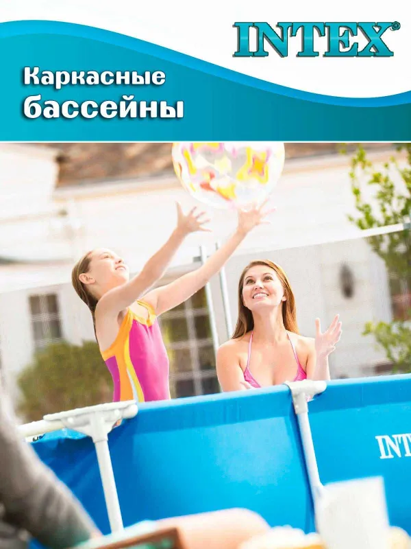 Бассейн Intex 28273, каркасный, усиленные стенки, 450x220x84 см 2 Бассейн Intex 28273, каркасный, усиленные стенки, 450x220x84 см 2