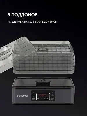 Фрукто сушилка polaris 2108 6