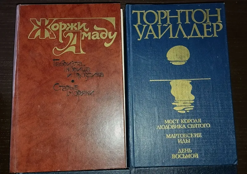 книги советского периода — фото 5