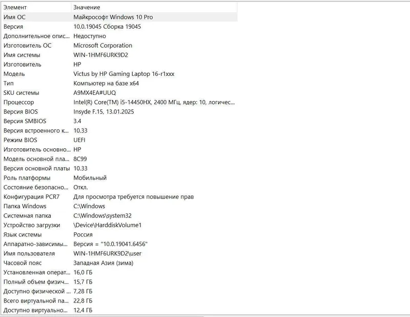 HP Victus Gaming Laptop 16-rt; i5-14450HX 2.40GHZ 7