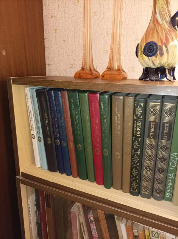 Энциклопедический словарь юных 13 книг