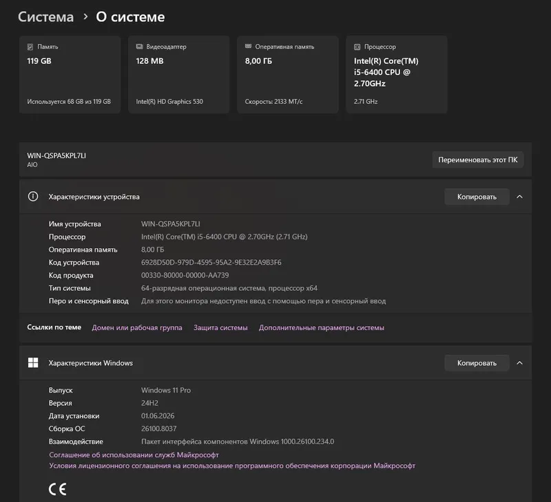 Продается моноблок XTECH в хорошем состоянии. 2