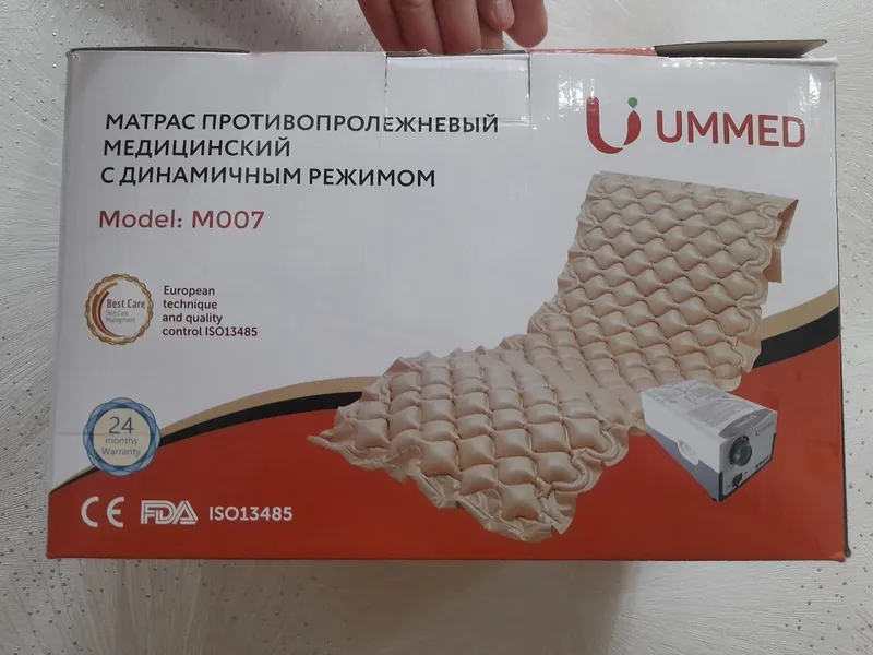 Ummed. Matras meditsinakiy 1 Ummed. Matras meditsinakiy 1