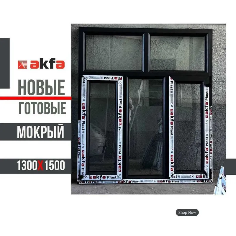 Пластиковые окна и двери AKFA — раздвижные системы по выгодной цене! 1