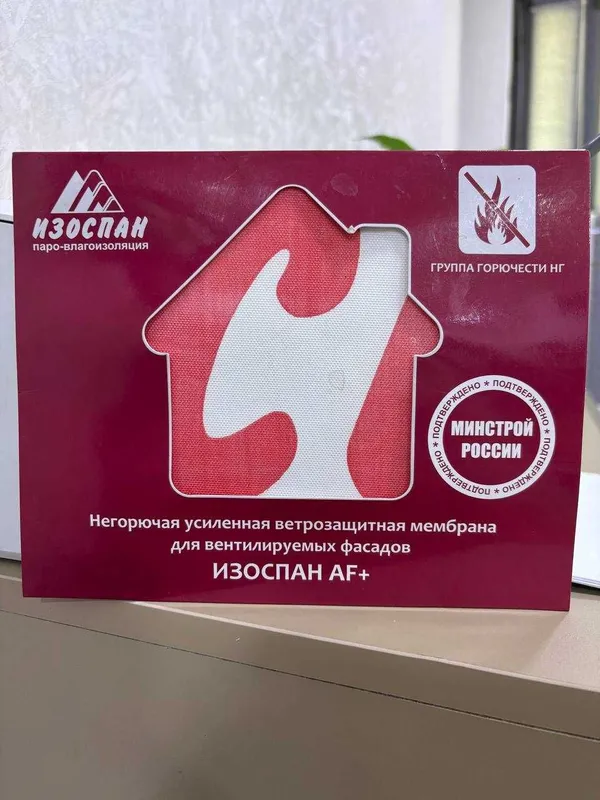 Изоспан AF+ (Негорючая усиленная ветрозащитная мембрана) Изоспан AF+ (Негорючая усиленная ветрозащитная мембрана)